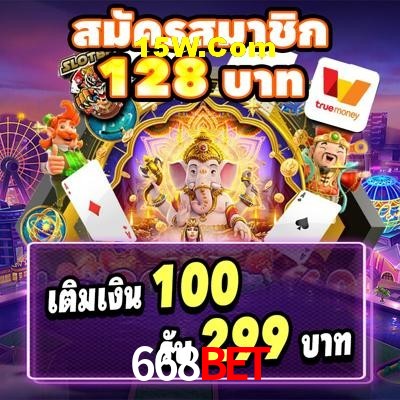 Games Directory 668Bet